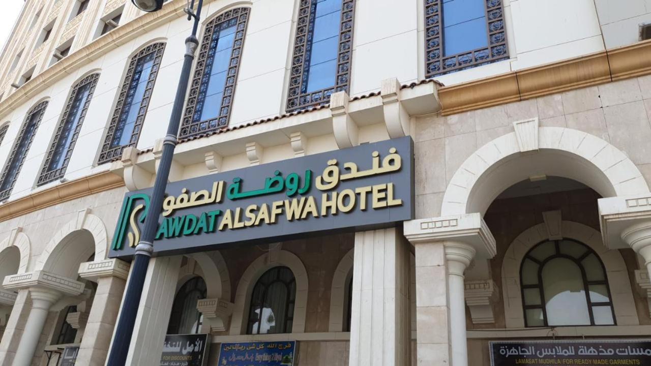 Rawdat Al Safwa Hotel Medine Dış mekan fotoğraf
