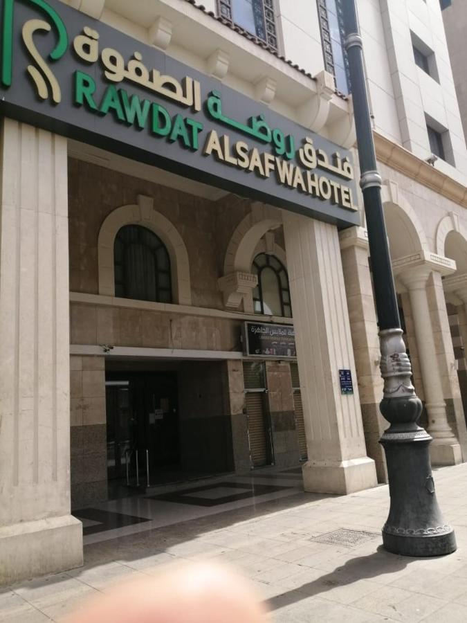 Rawdat Al Safwa Hotel Medine Dış mekan fotoğraf