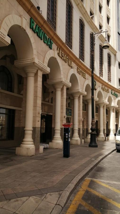 Rawdat Al Safwa Hotel Medine Dış mekan fotoğraf